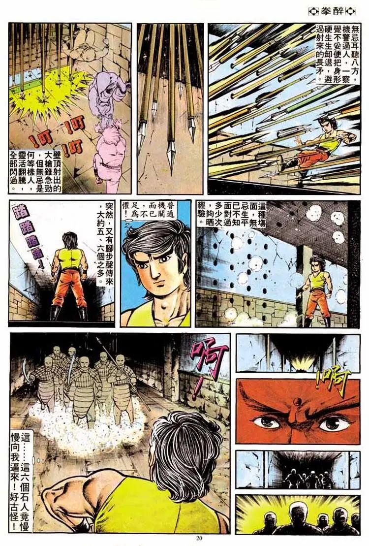 第193卷19
