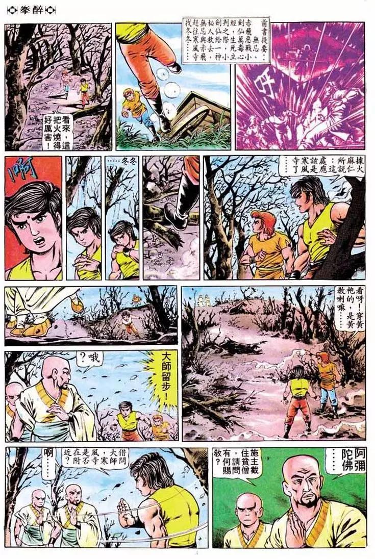 第193卷2