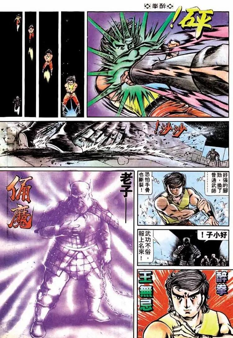 第193卷23