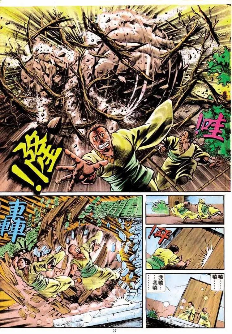 第193卷26