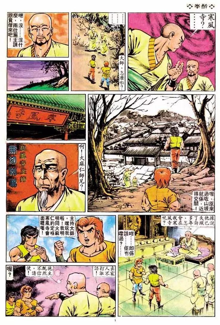 第193卷3