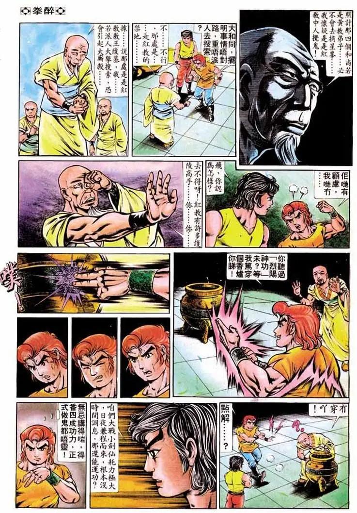第193卷6