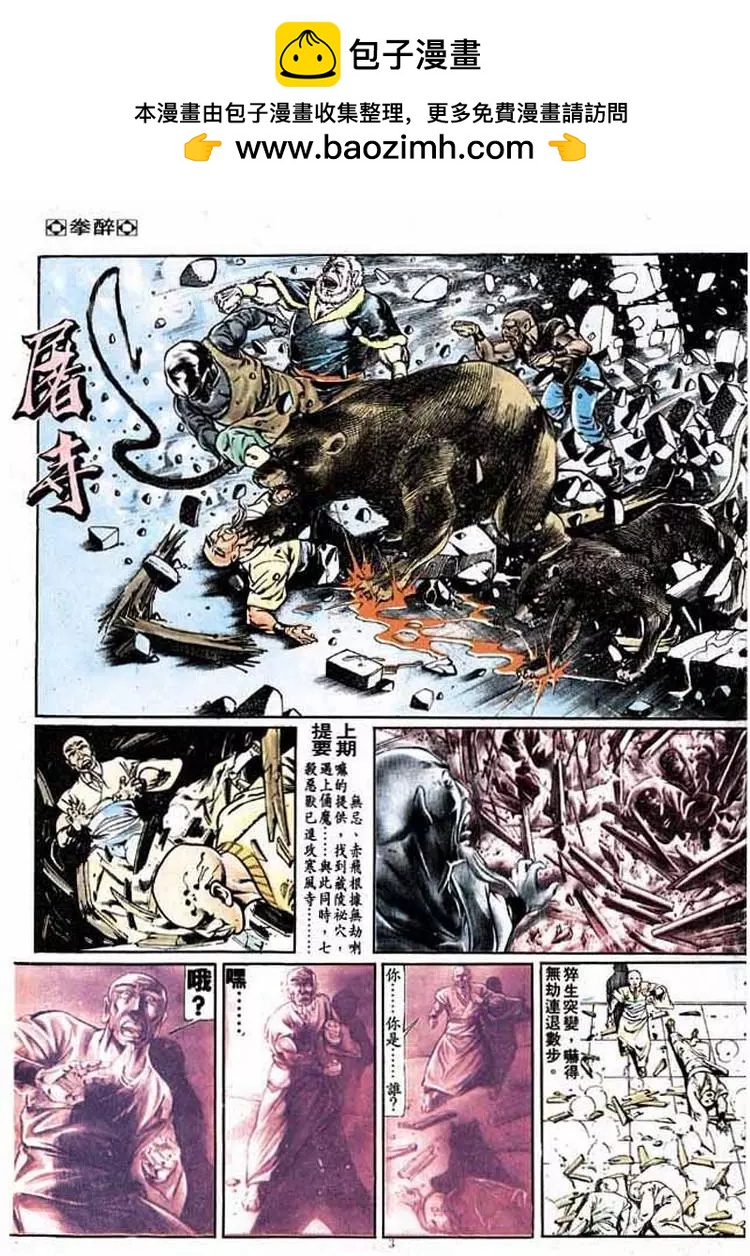 第194卷1
