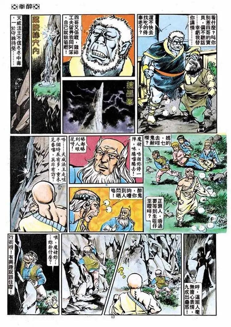 第194卷11