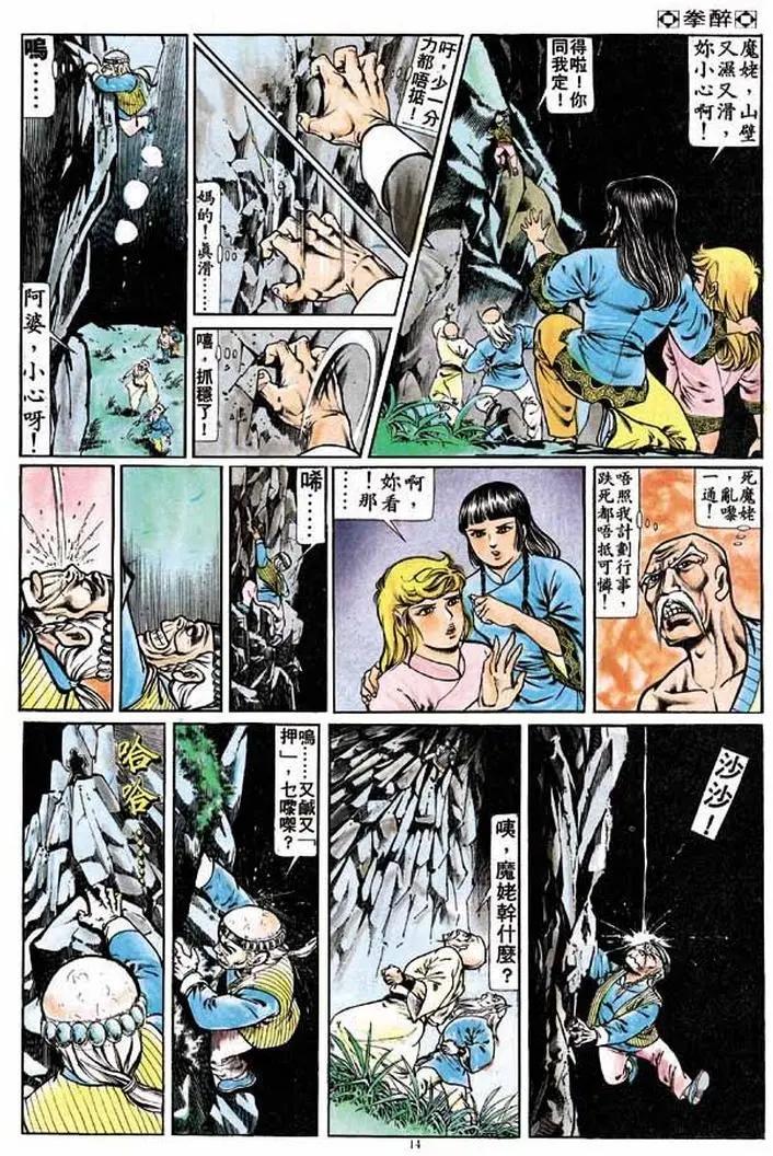 第194卷12
