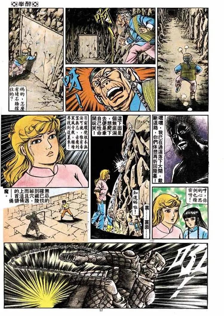 第194卷15