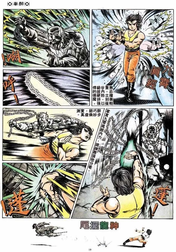 第194卷17