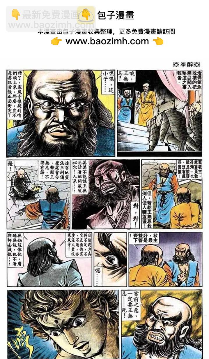 第194卷20