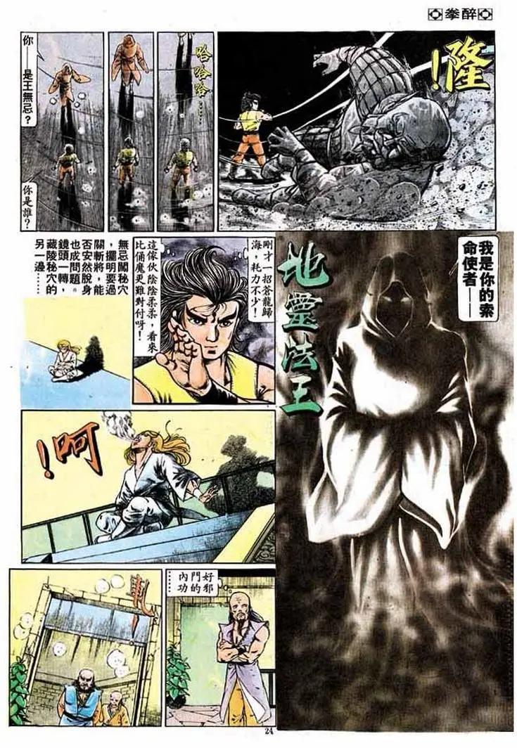 第194卷22