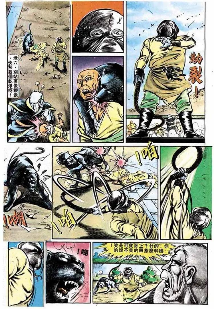 第194卷5