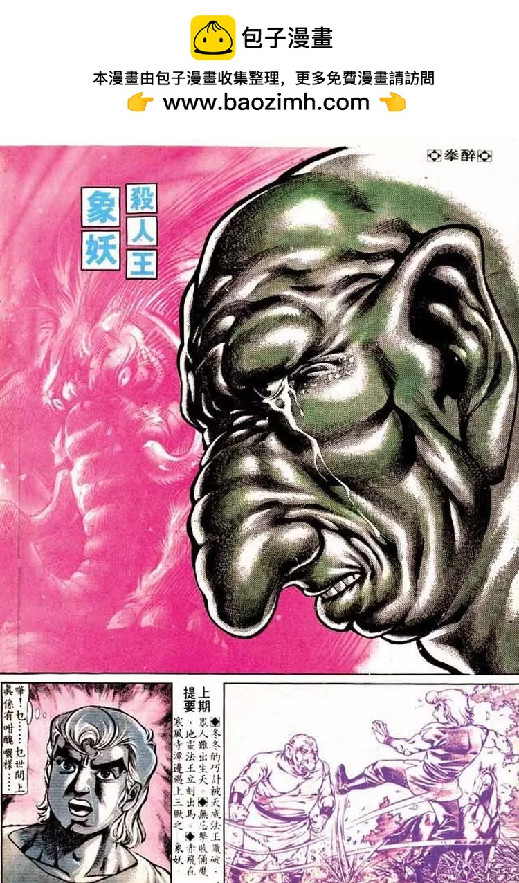 第195卷1