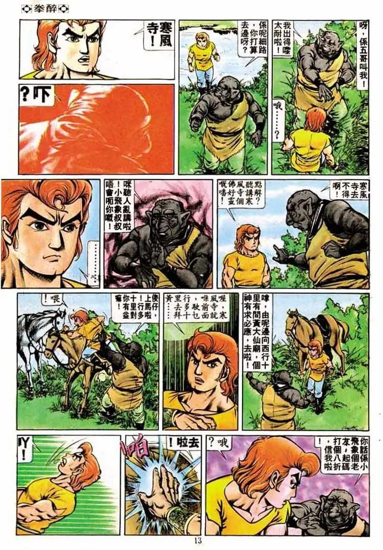 第195卷10