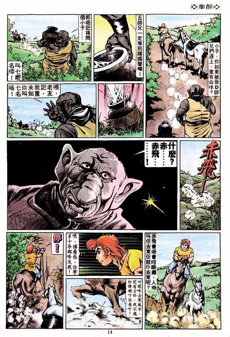 第195卷11