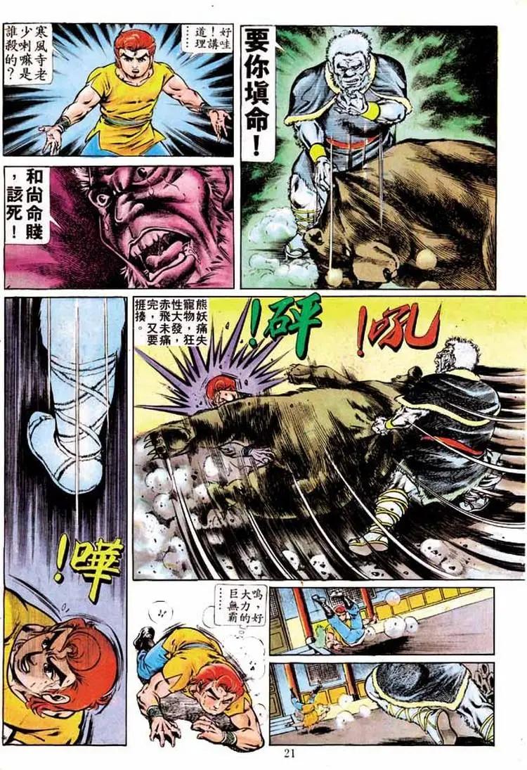 第195卷18