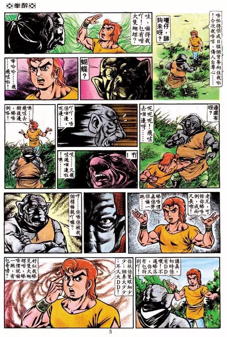 第195卷2