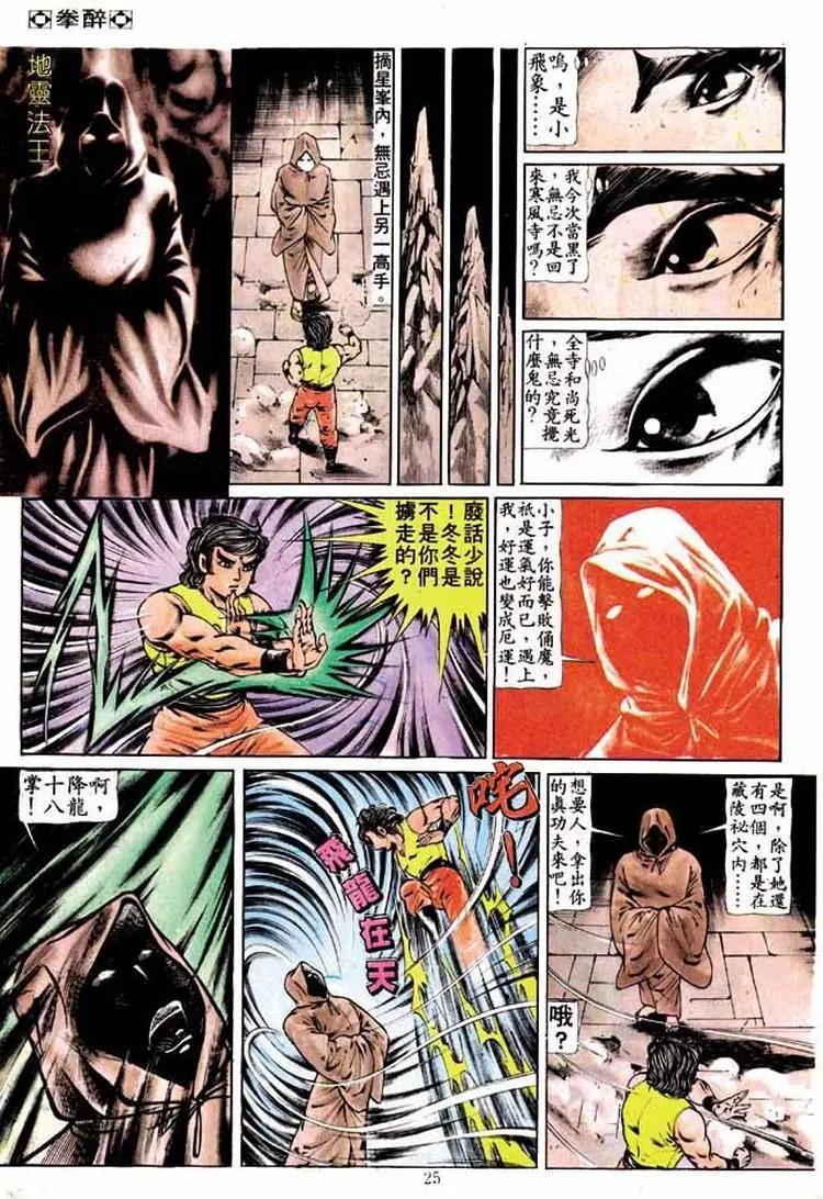 第195卷22