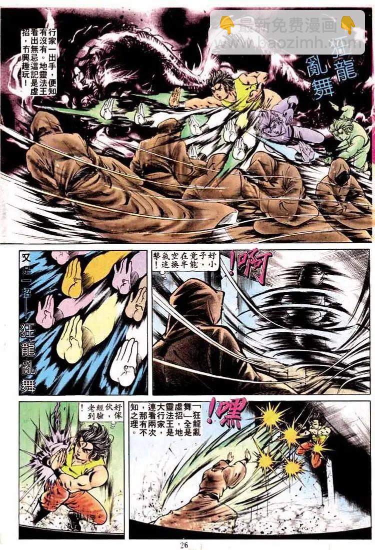第195卷23