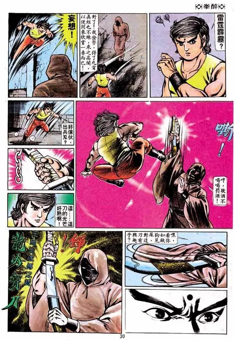 第195卷27