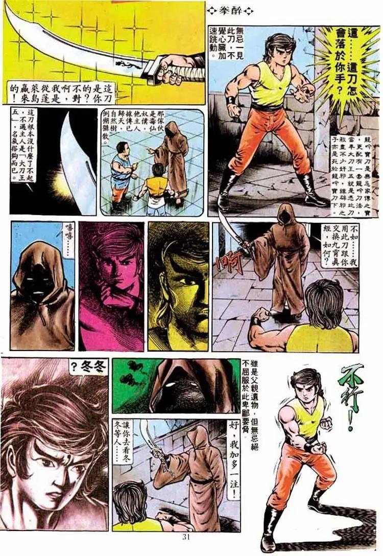 第195卷28