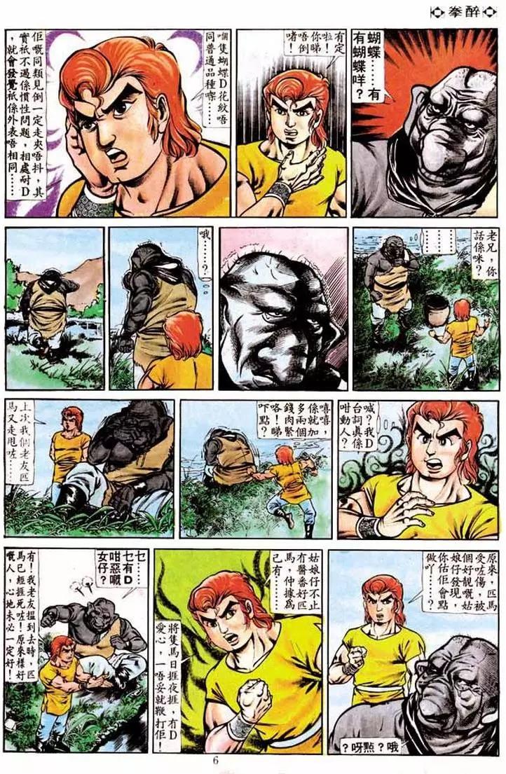 第195卷3