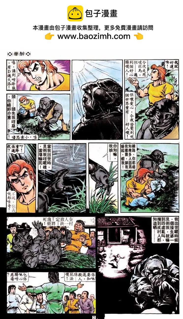 第195卷4
