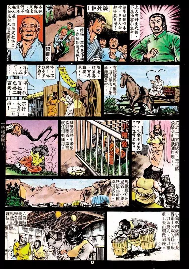 第195卷5