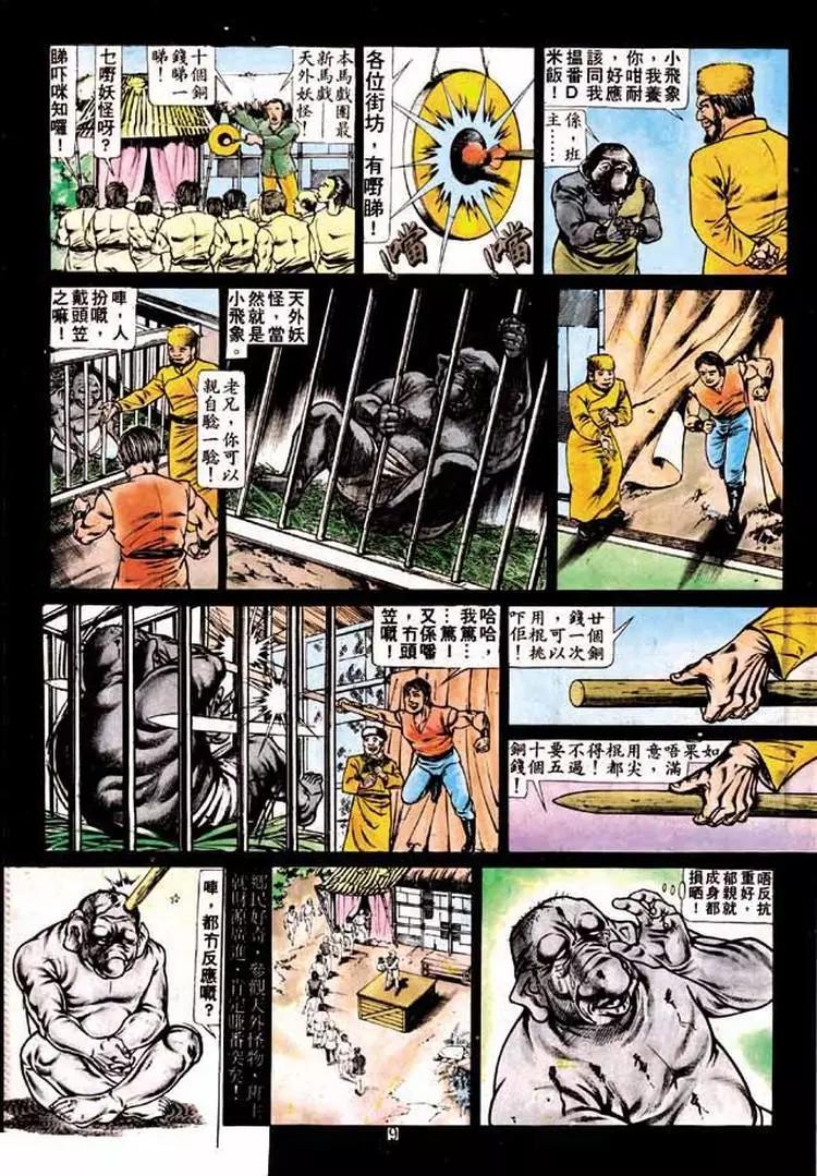 第195卷6