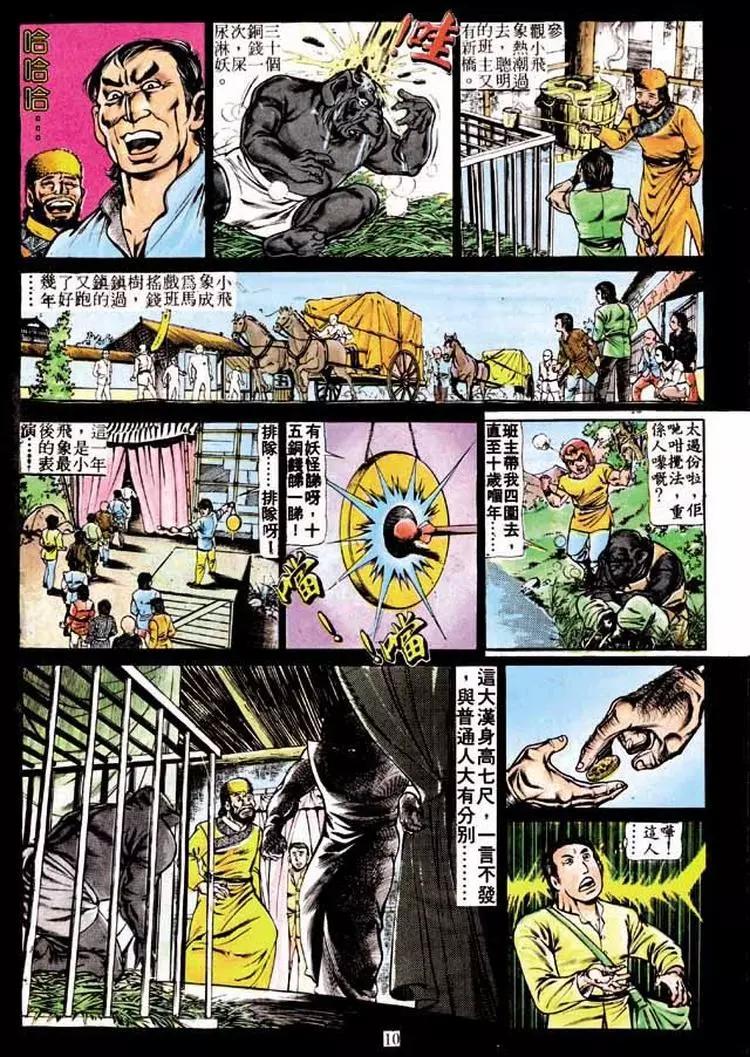 第195卷7