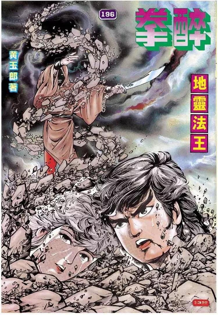 第196卷0
