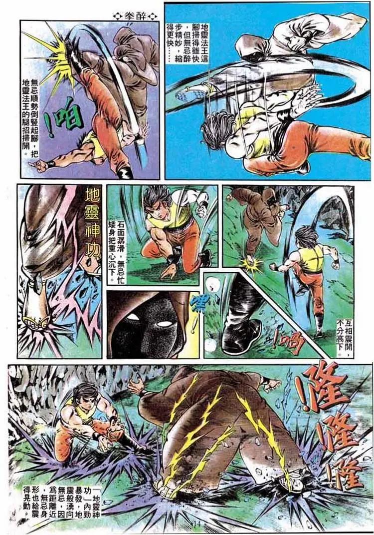 第196卷12