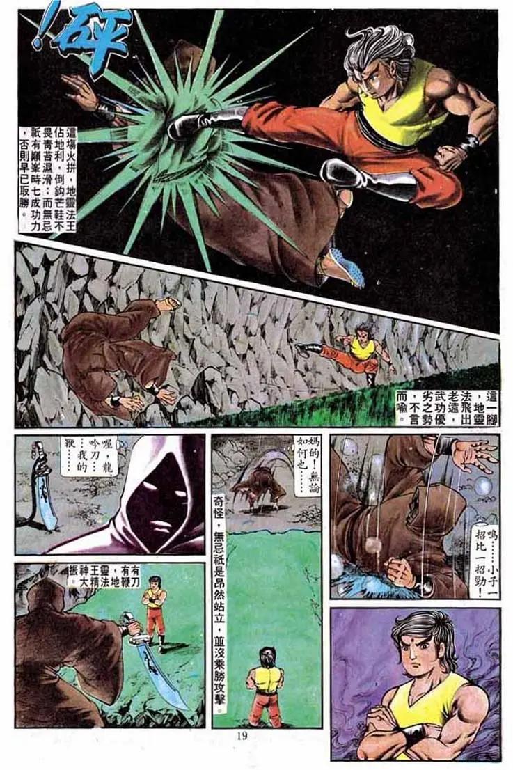 第196卷17
