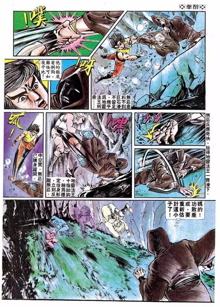 第196卷2