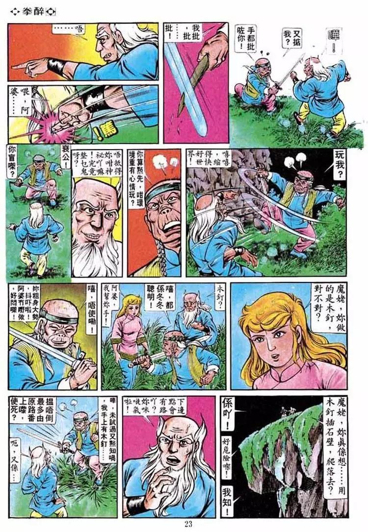 第196卷21