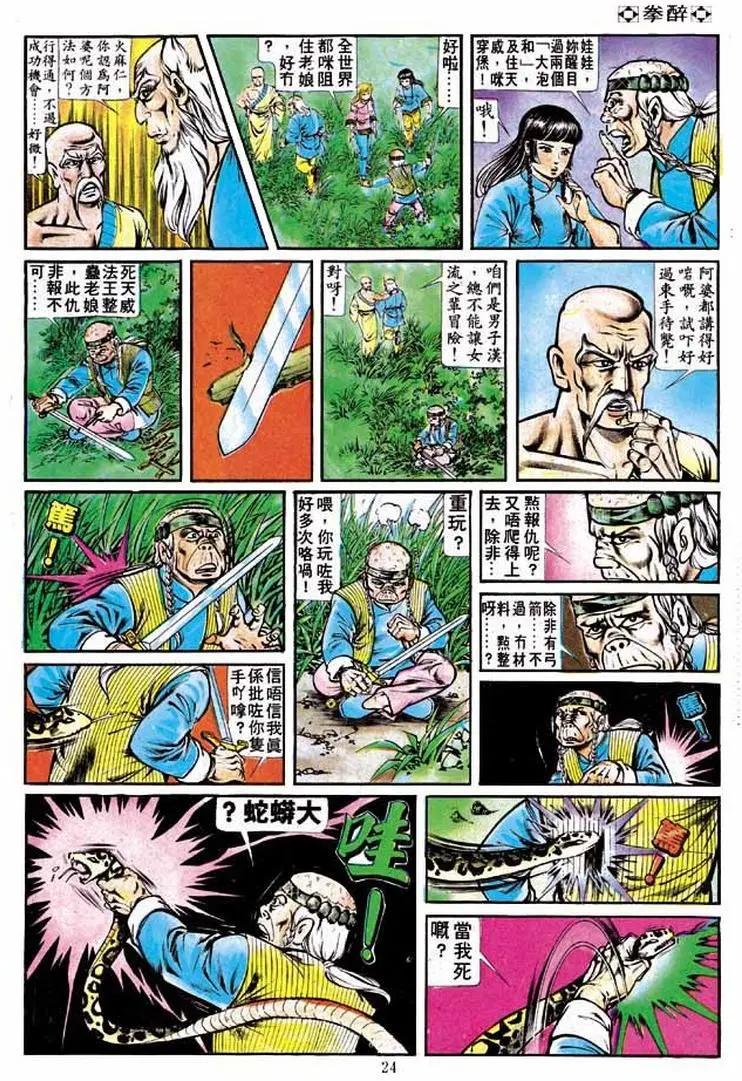 第196卷22