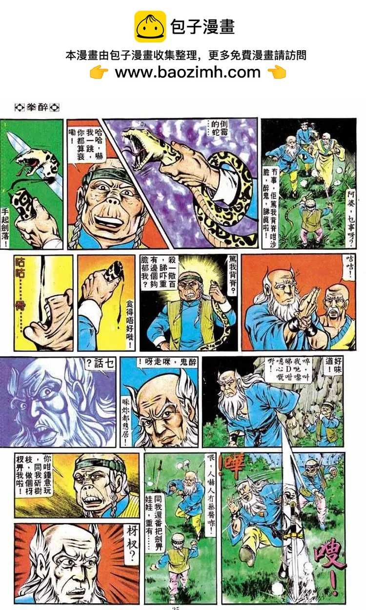第196卷23