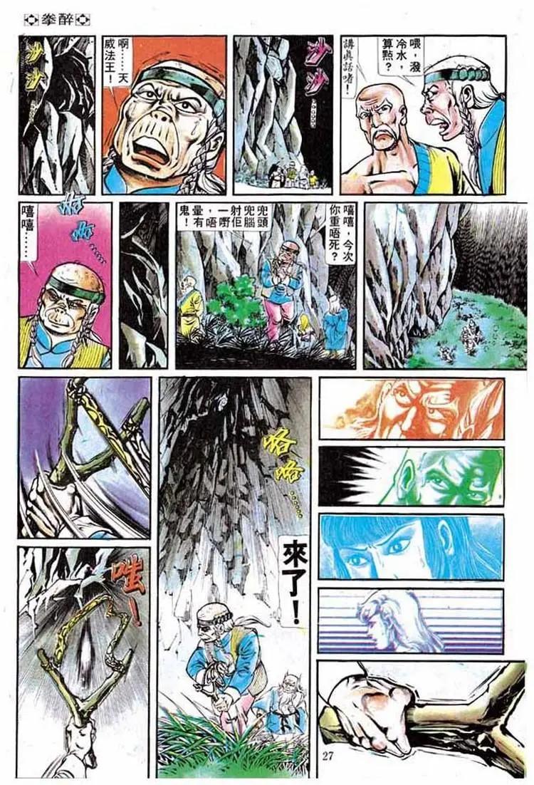 第196卷25