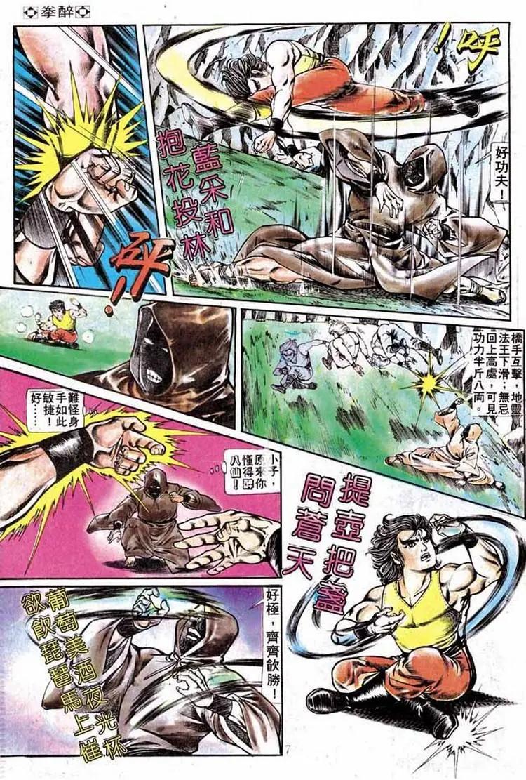 第196卷5