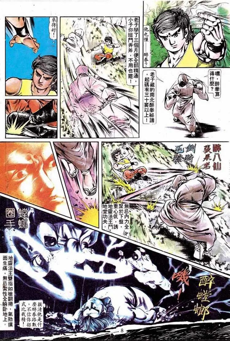 第196卷6
