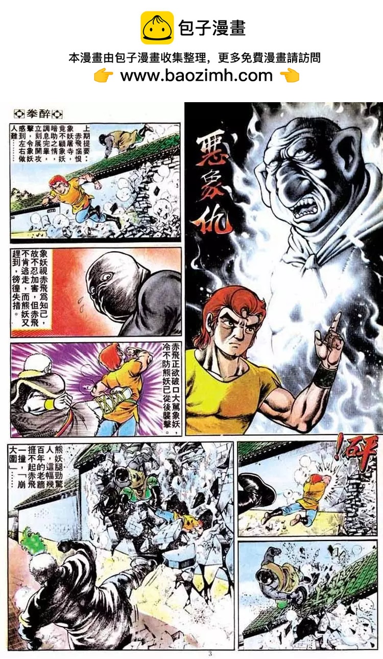 第197卷1