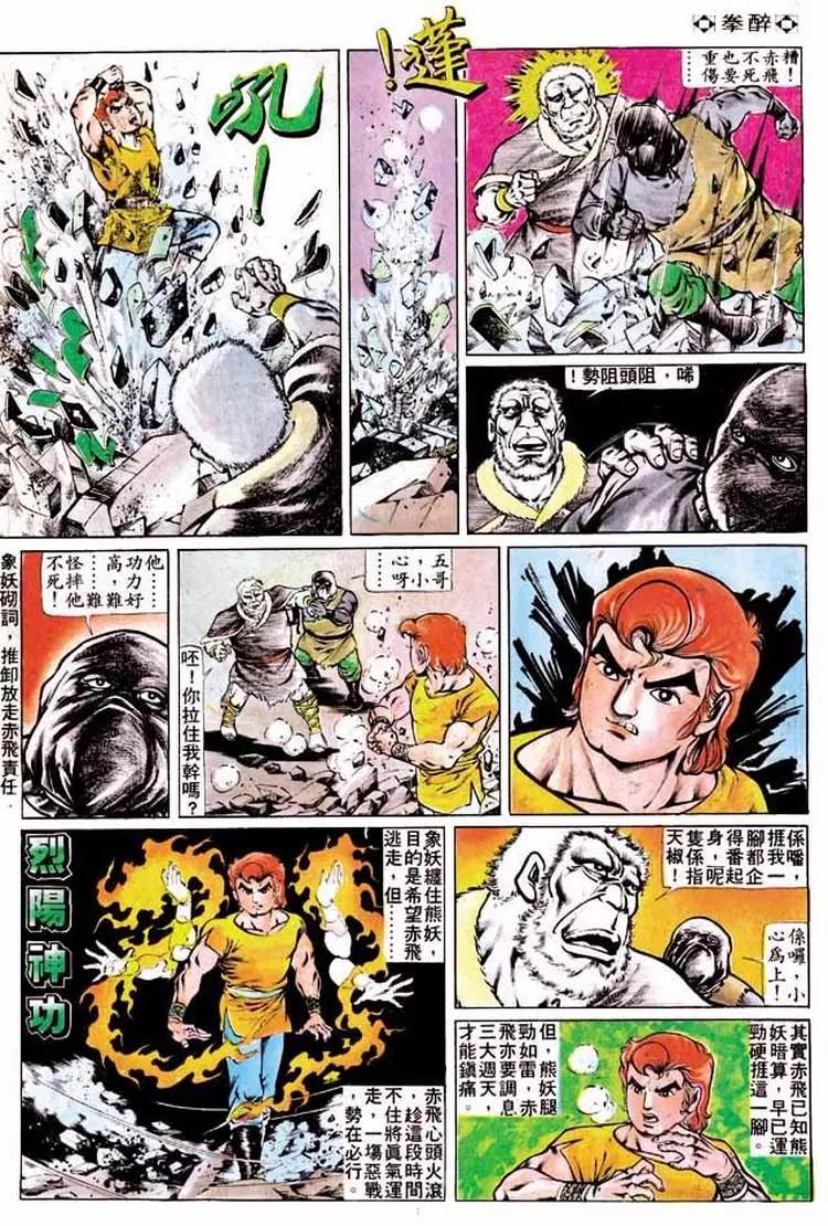 第197卷2