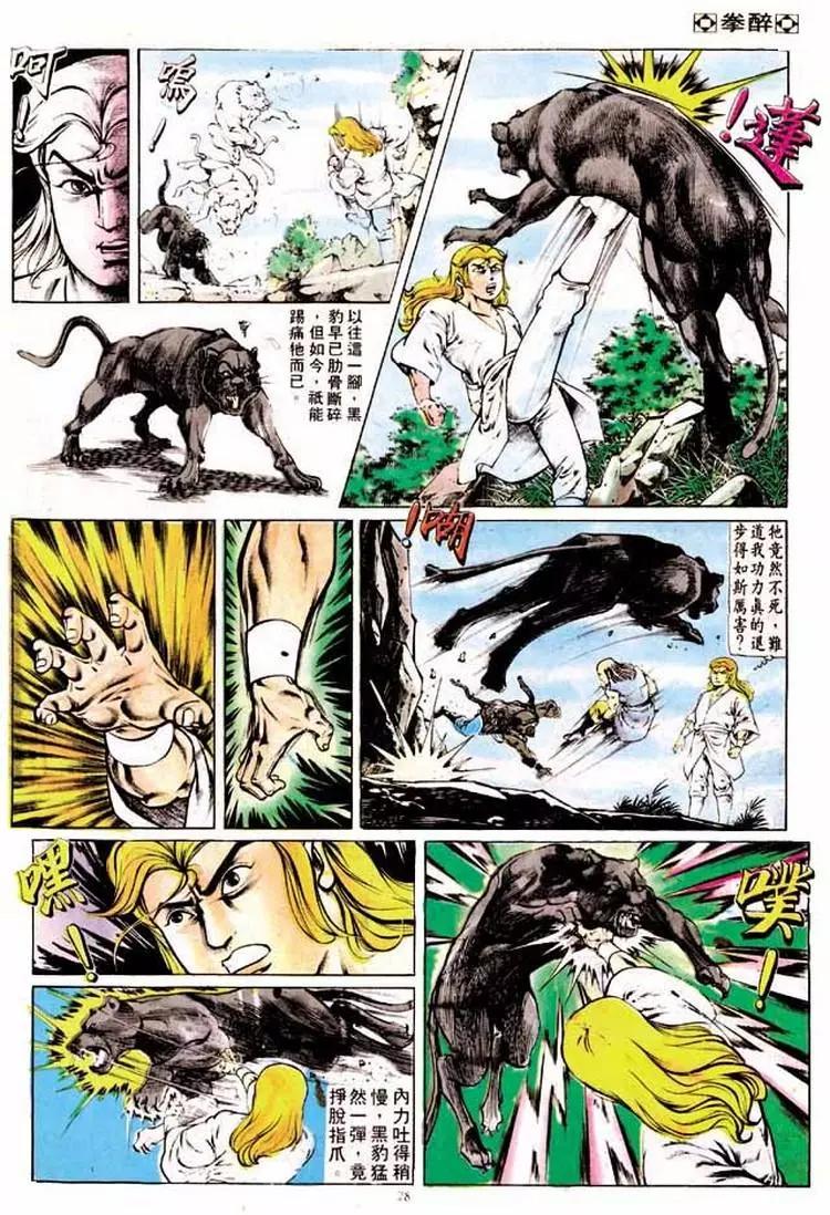 第197卷26