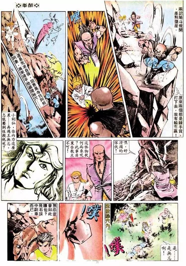 第197卷29