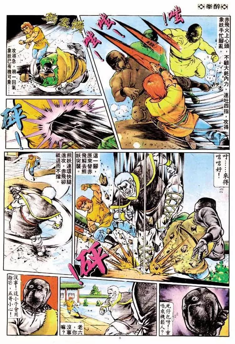 第197卷6