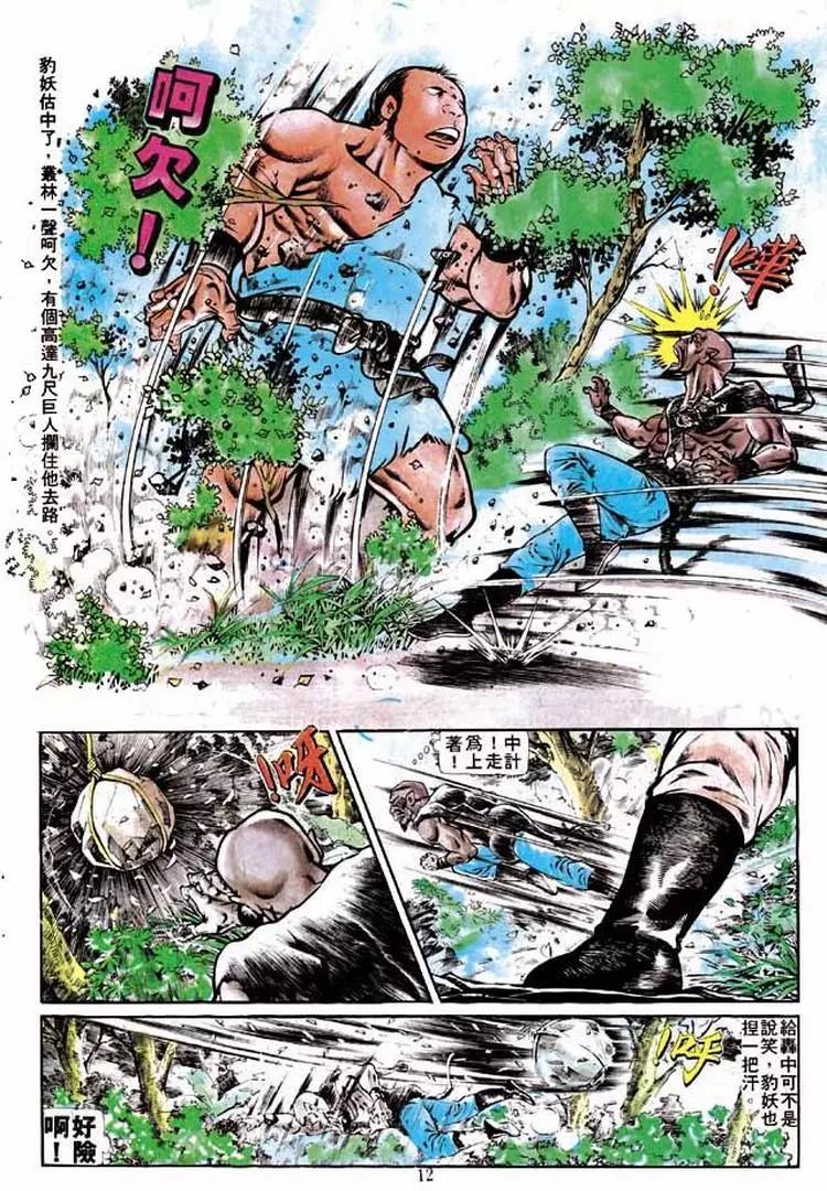 第199卷10