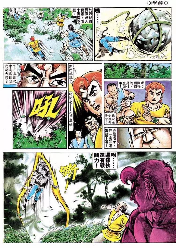 第199卷12