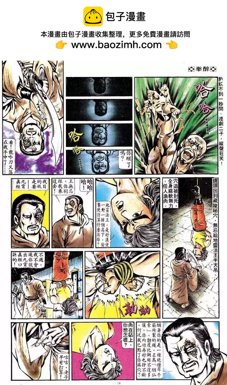 第199卷14