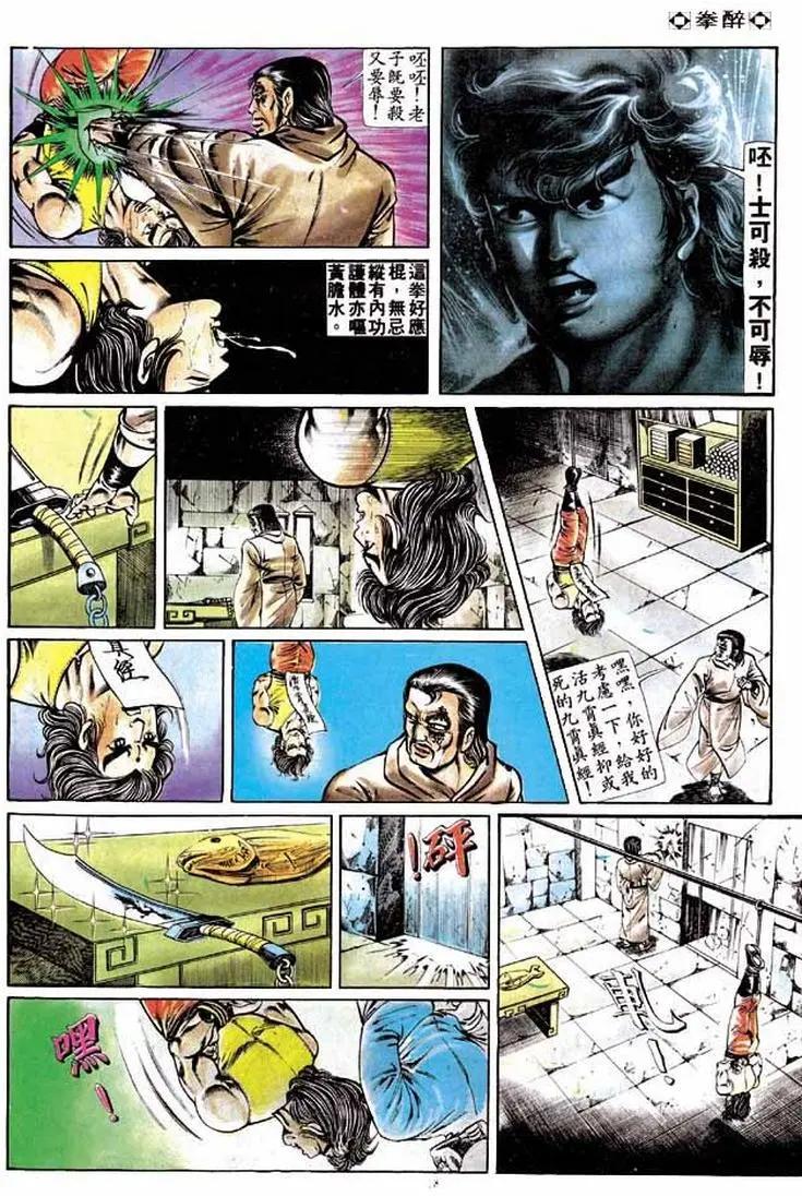 第199卷16