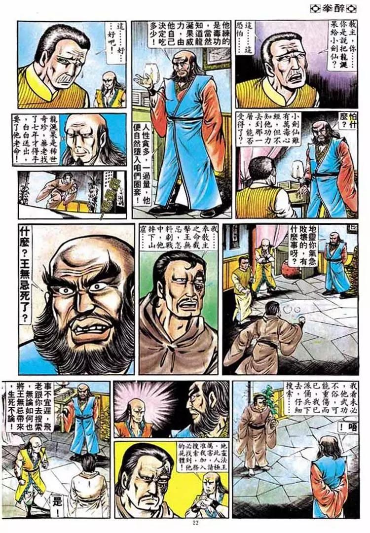第199卷19