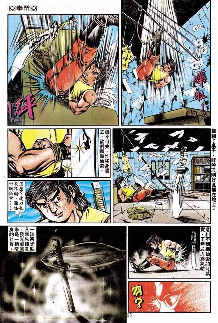第199卷22