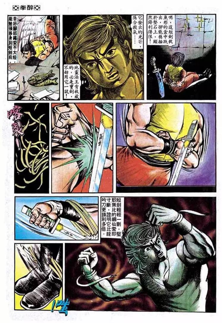 第199卷23